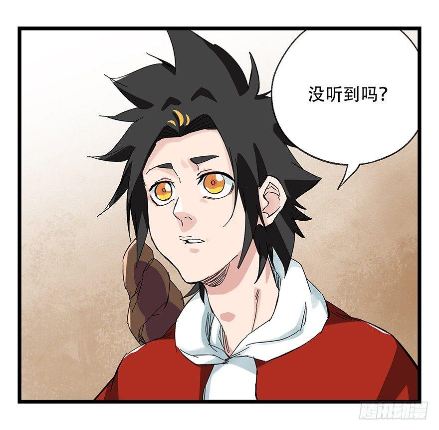 第二十九层（上）20