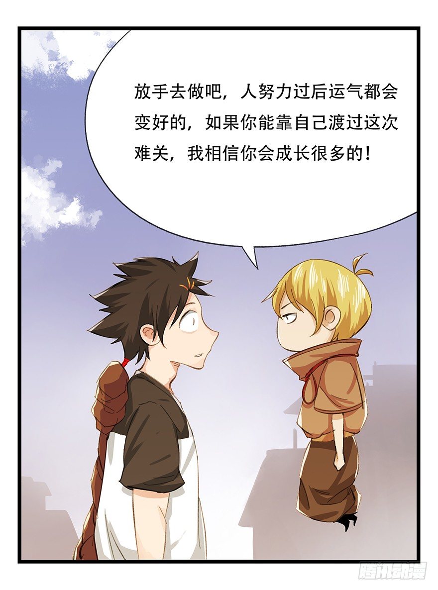 五，艺术小镇（中）29