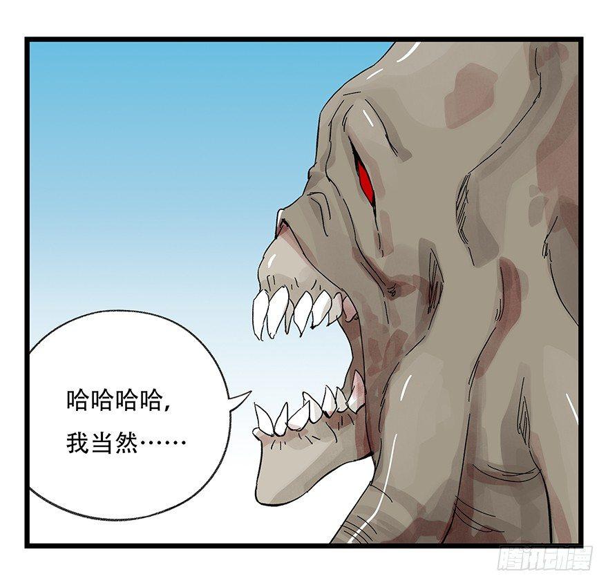 第三十层（六）18
