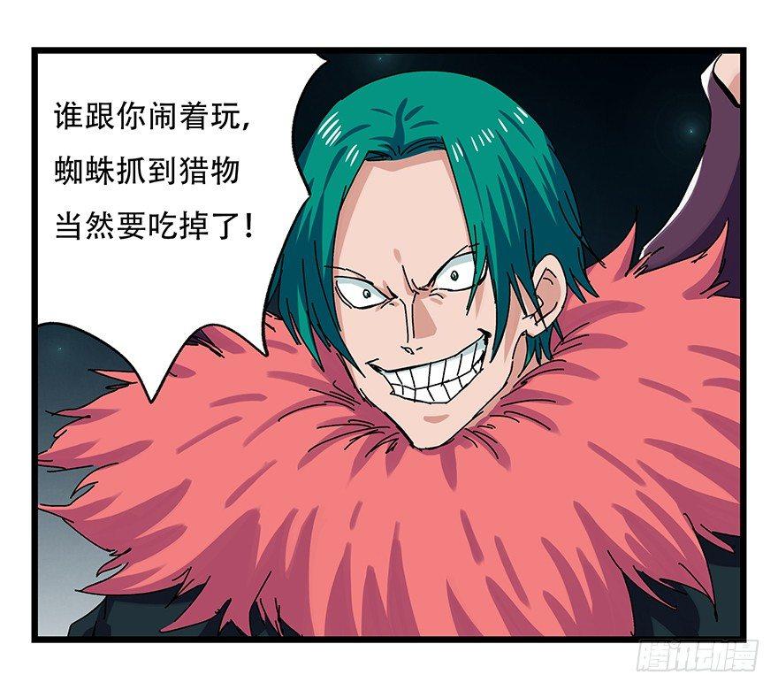 第二十六层（中上）8