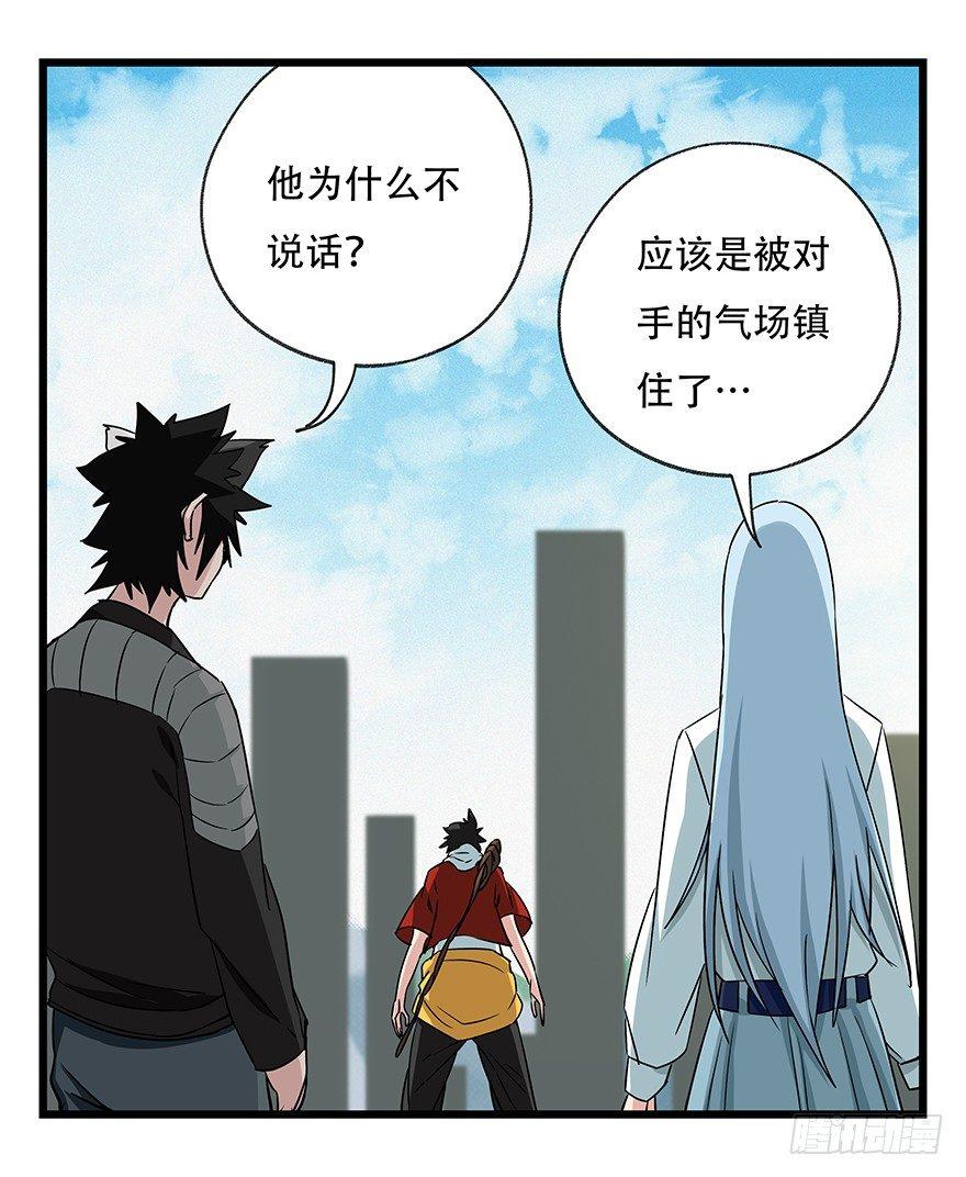 第五十层（二）15