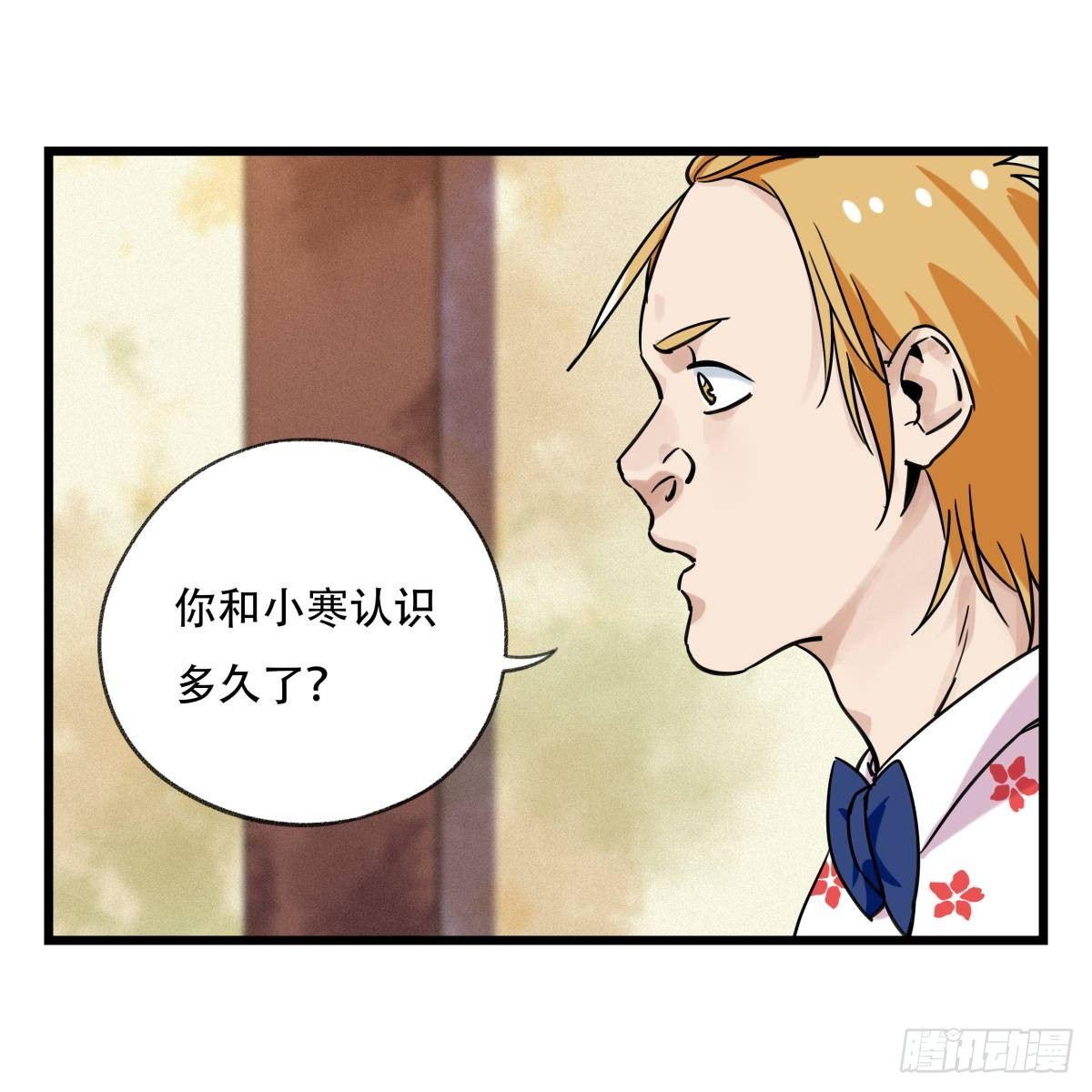 第五十五层（上）28