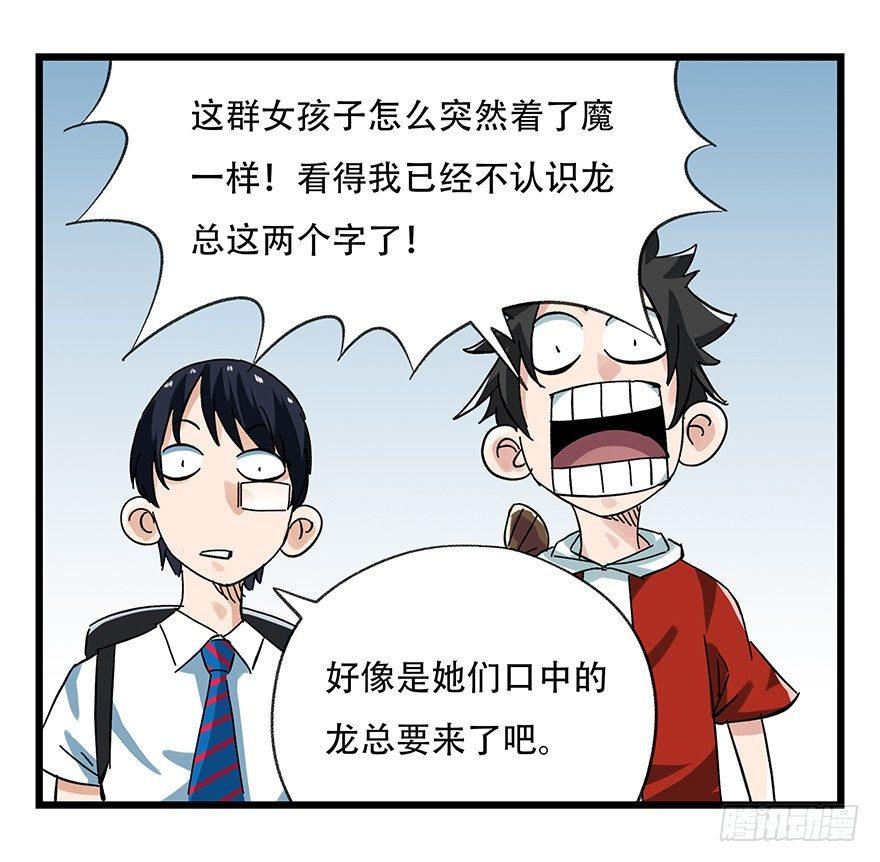 第十六层（上）43