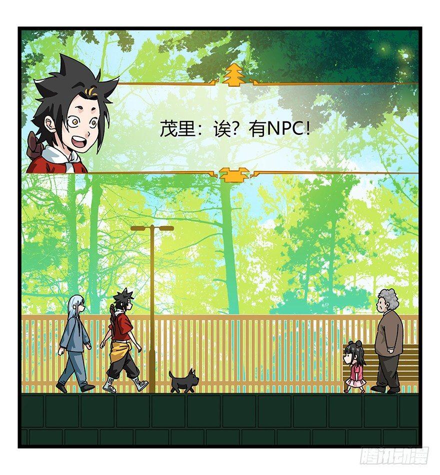 第四十层（上）8