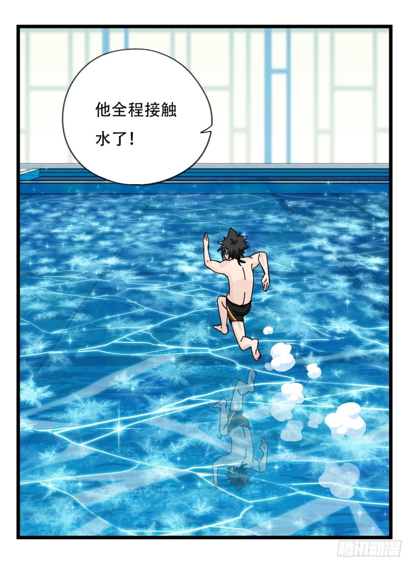 六十二，金角银角（上）27