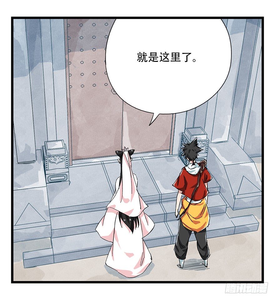 十一，青蛇白蛇（上）20