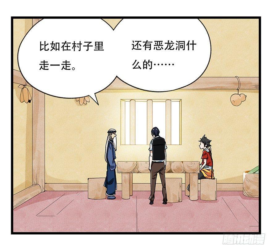 第二十层（中上）13