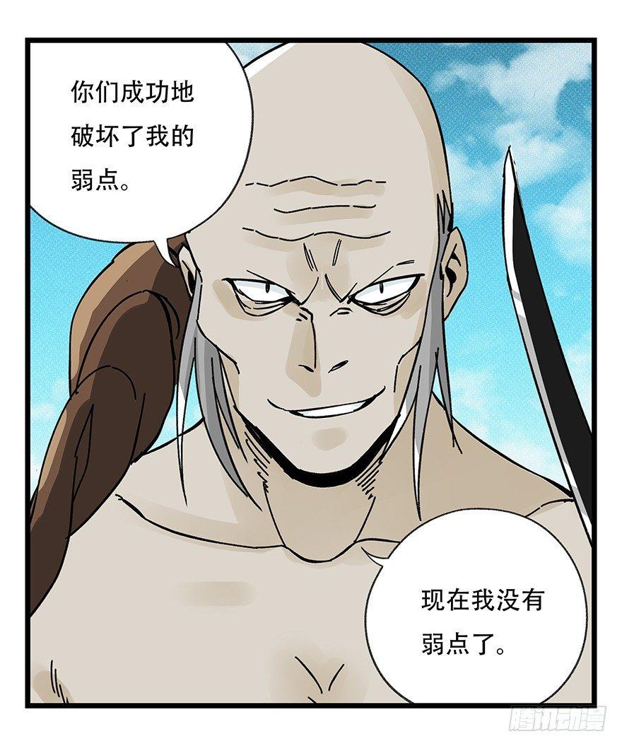 第四十二层（六）30
