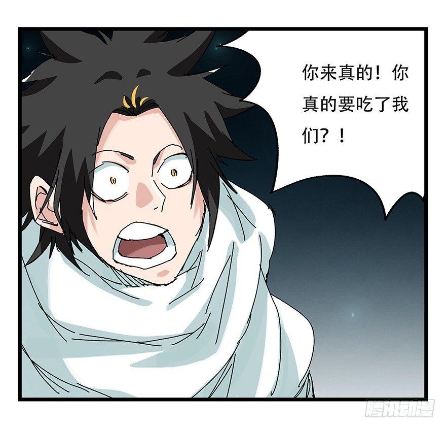 第二十六层（中上）7