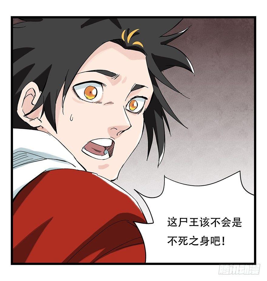 第二十七层（下）24