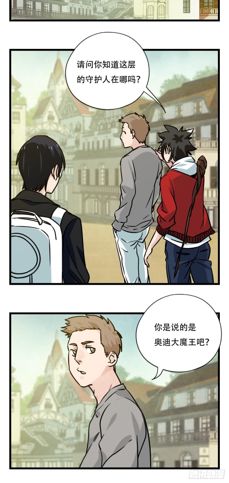 六十九，舅舅（上）11