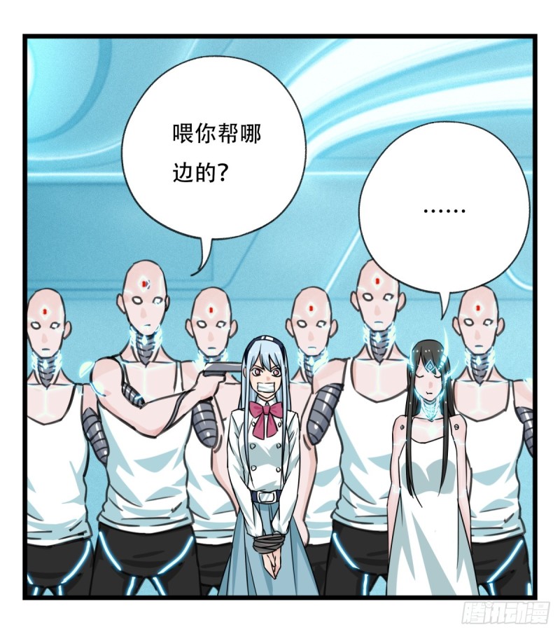 五十六，喝茶（中中下）4