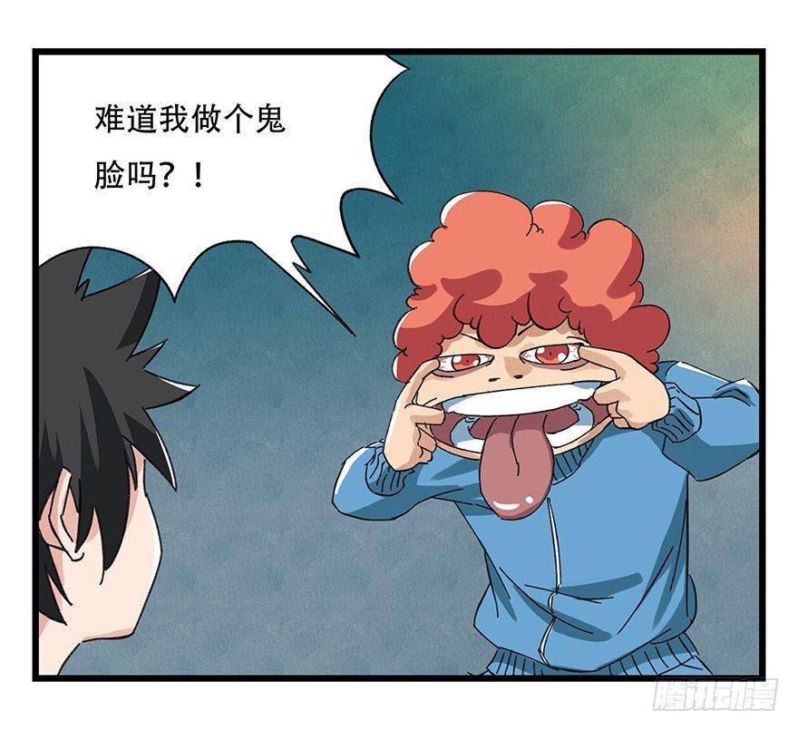 第十九层（下）34