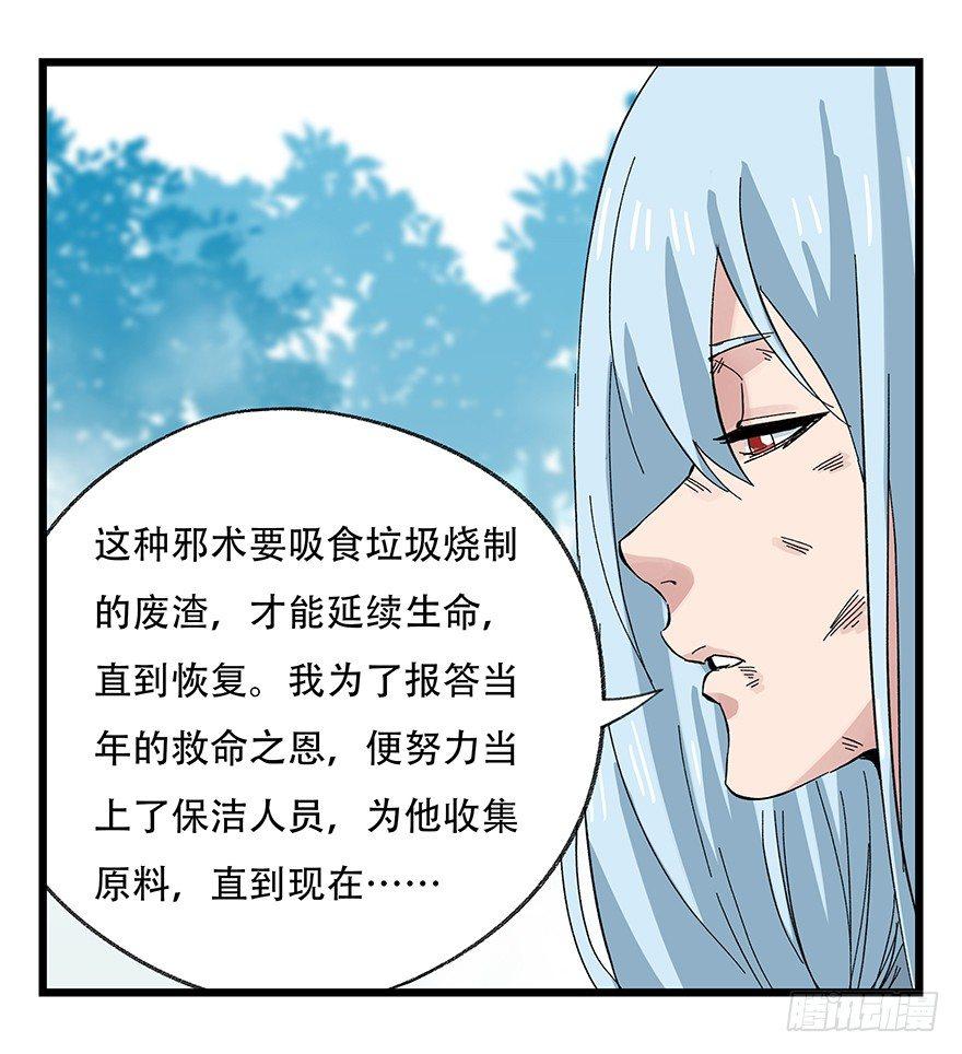 第三十层（七）2