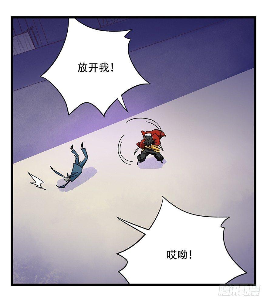 第三十二层（下）13