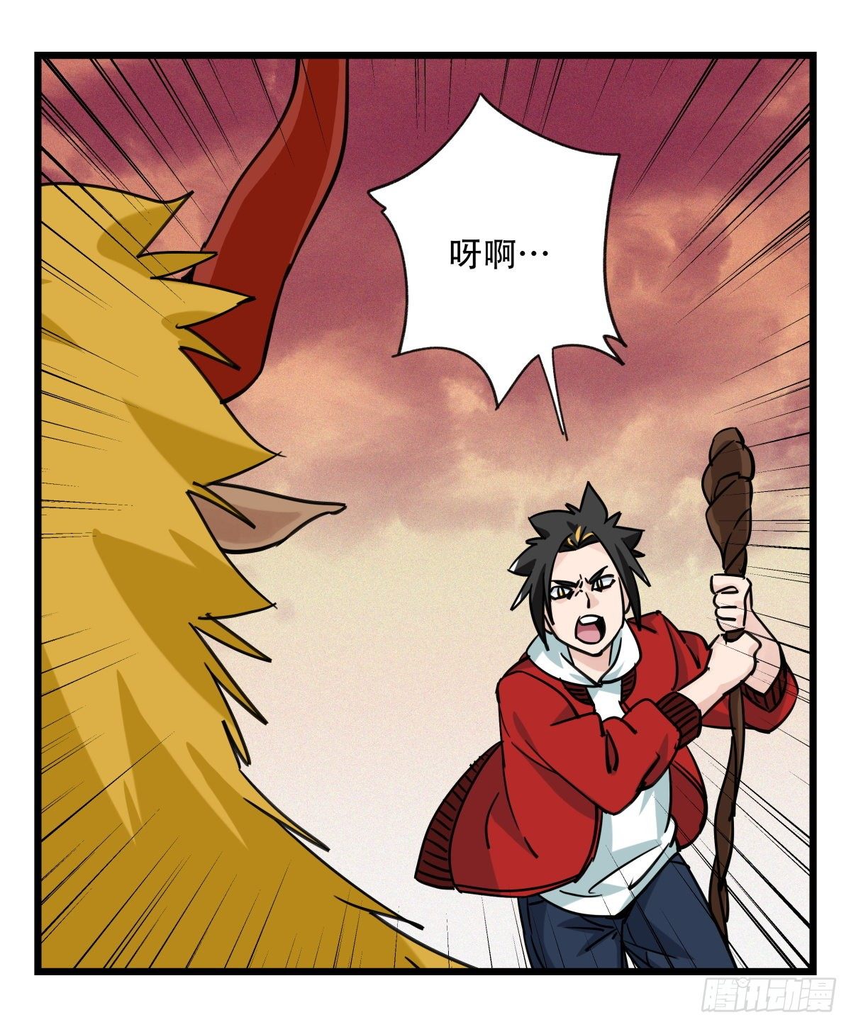 五十七，牛魔王（中中下）22