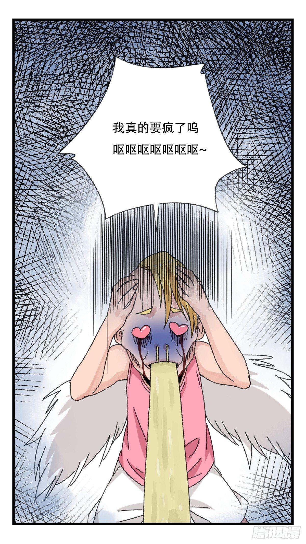 第五十二层（下）24