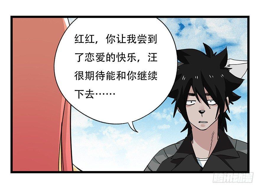 第四十五层（中下）42