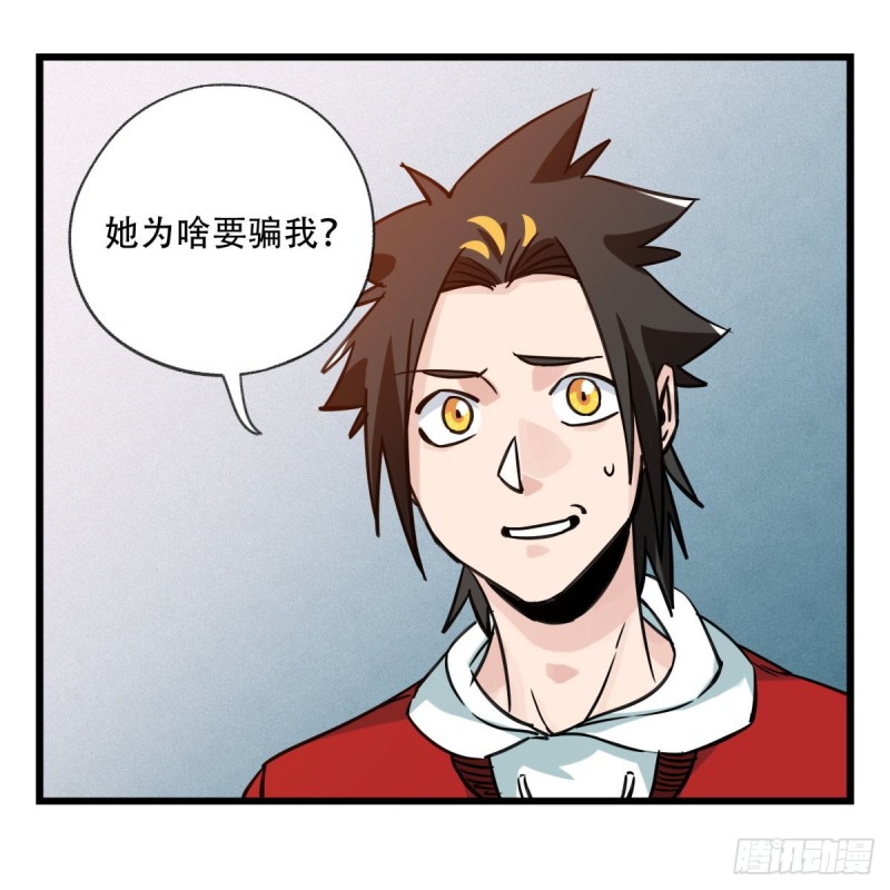 五十六，喝茶（中上）30
