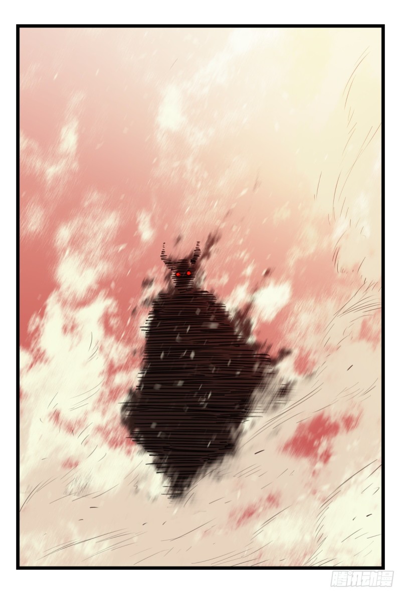 五十七，牛魔王（上）39