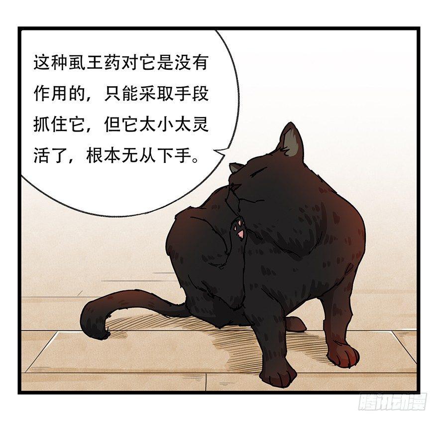 第二十七层（上）28