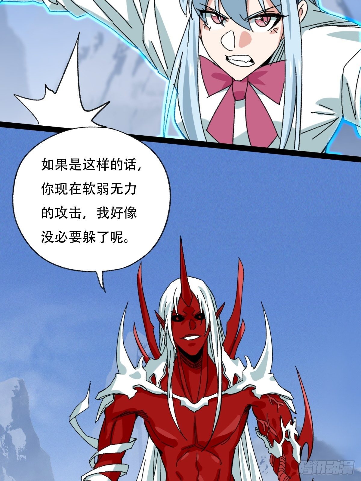 94， 世界的尽头（六）50