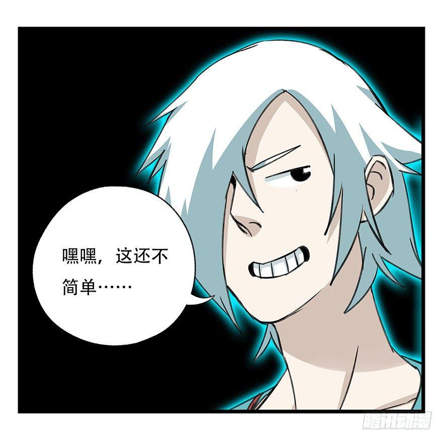 第四十七层（中）9
