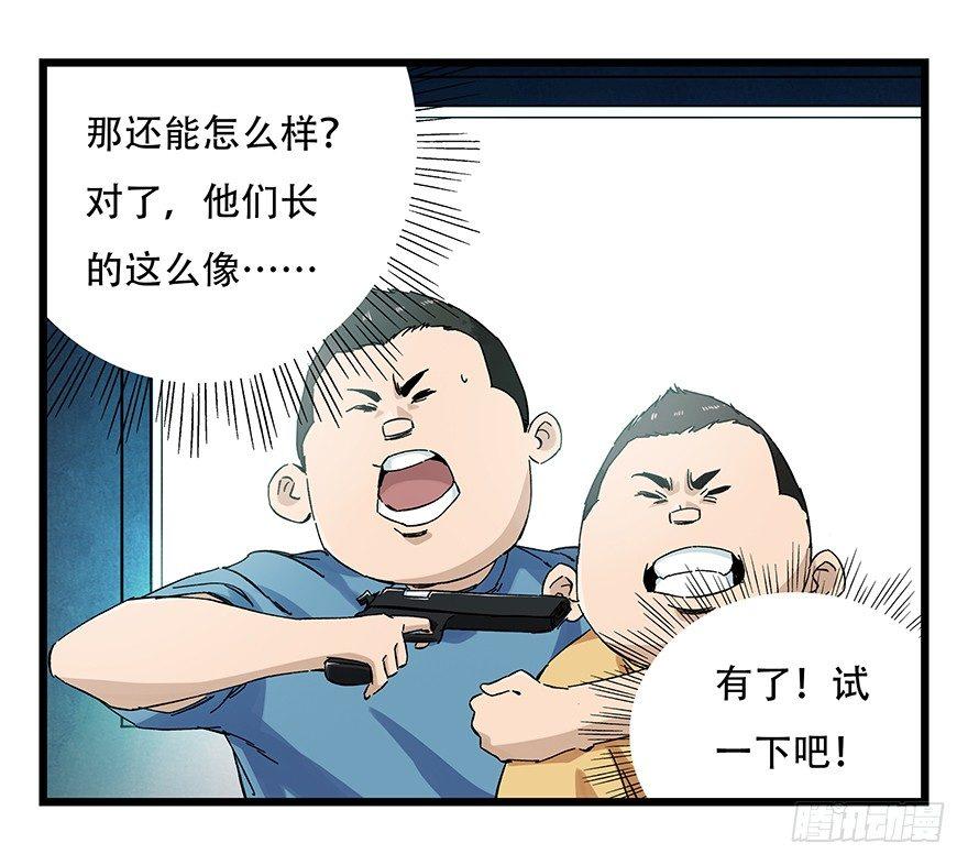 第二十三层（下）37