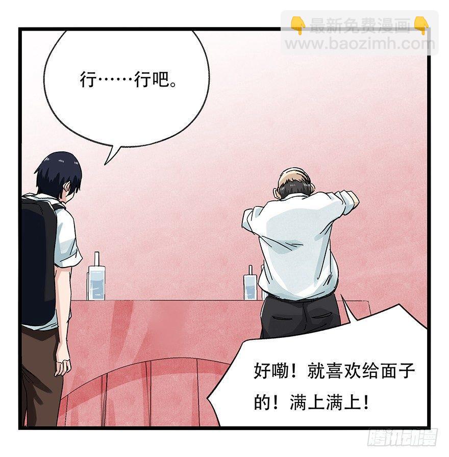 第二十四层（下）8