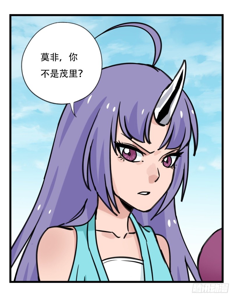 六十二，金角银角（中）44