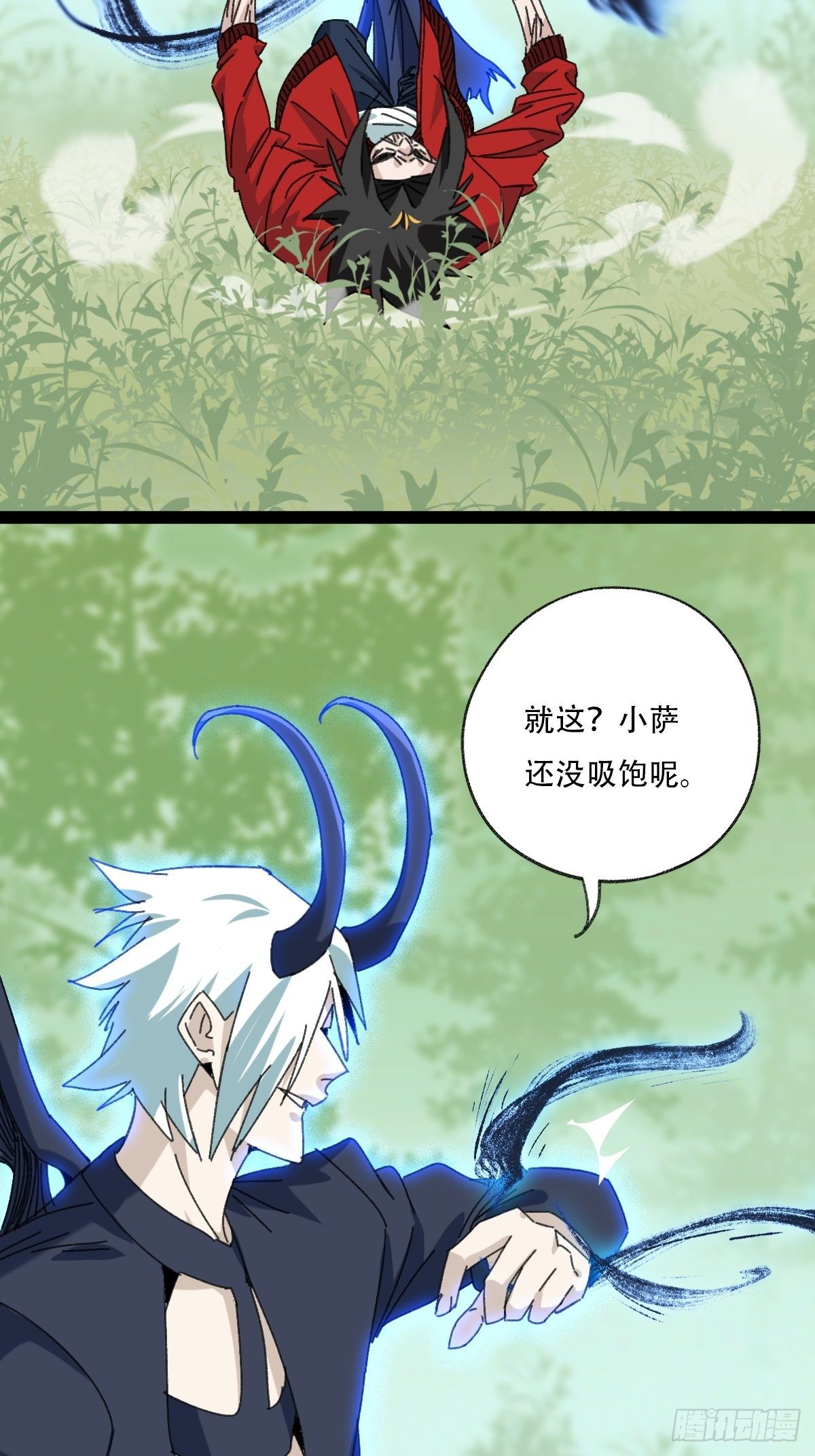 94， 世界的尽头（十）15