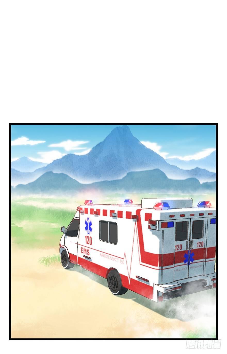 第四十一层（下）67