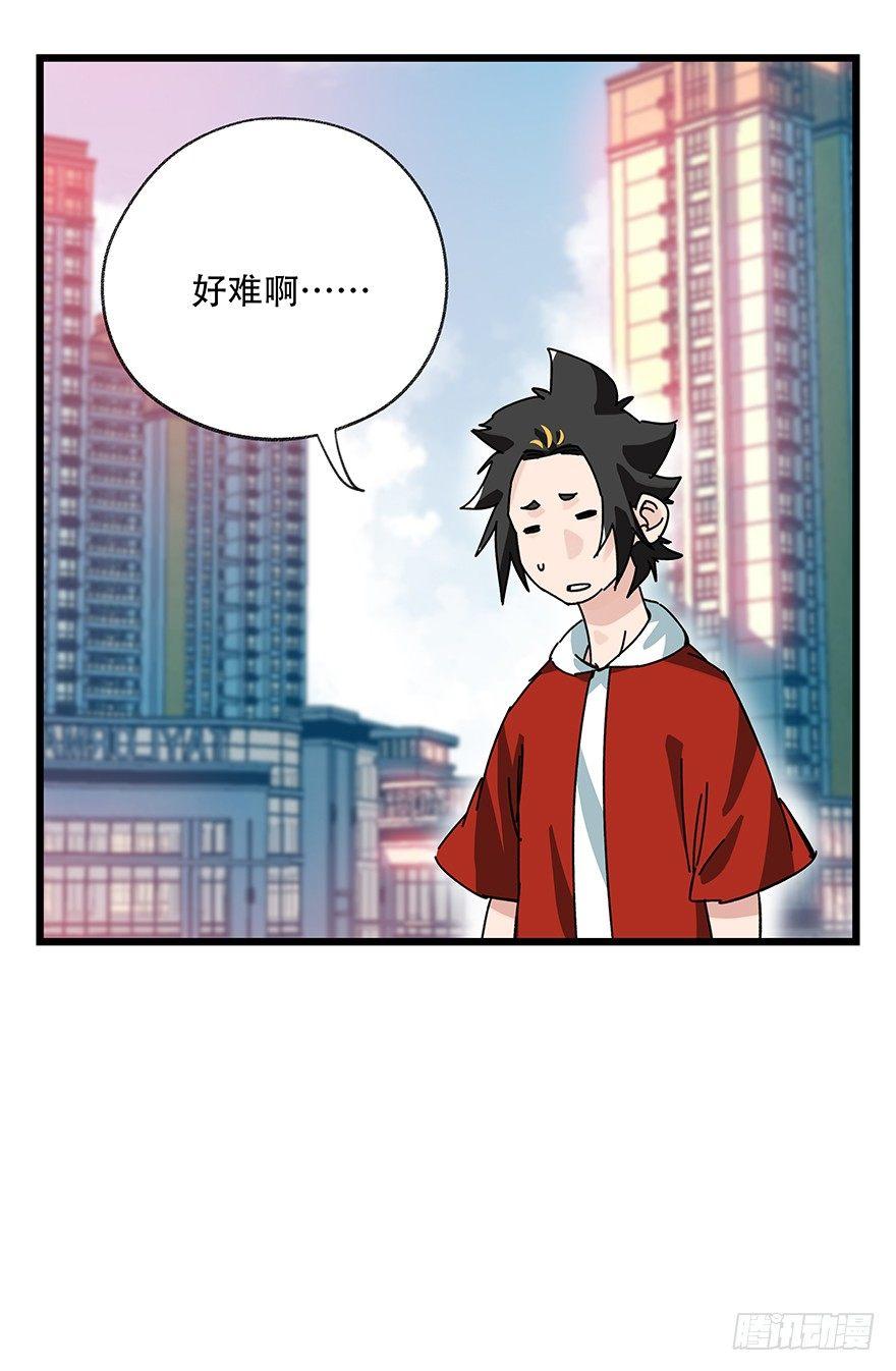 第三十七层（上）46