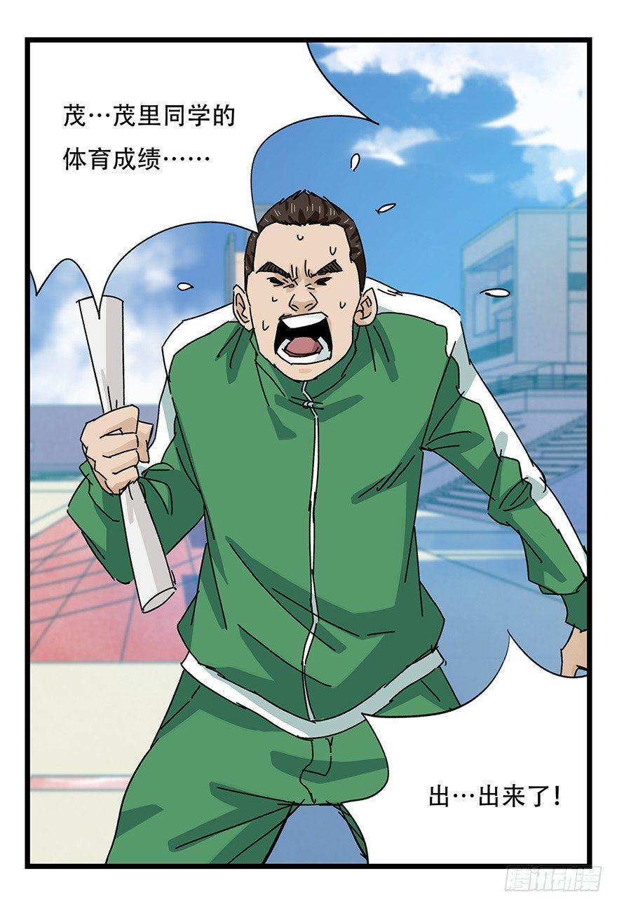 第三十三层（下）20