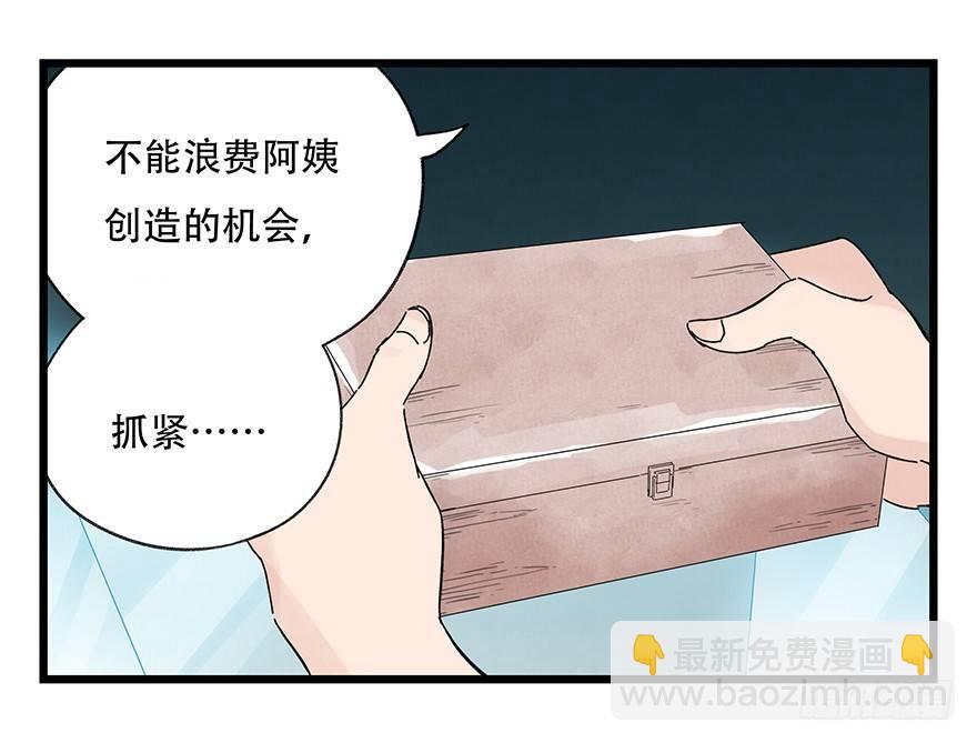 第三十二层（中下）9