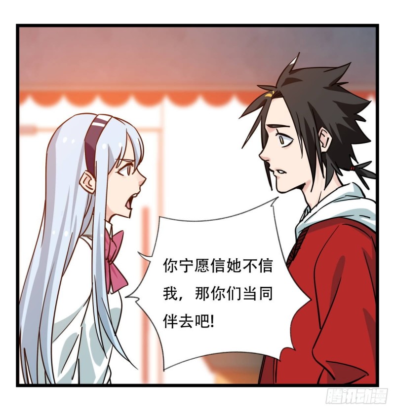 五十六，喝茶（中上）40