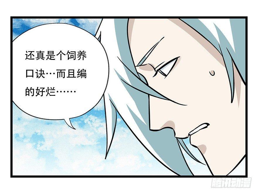 第四十六层（中下）3