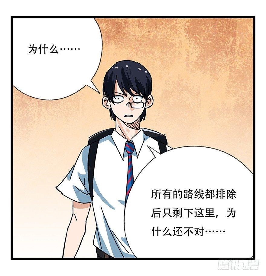 第十四层（下）3