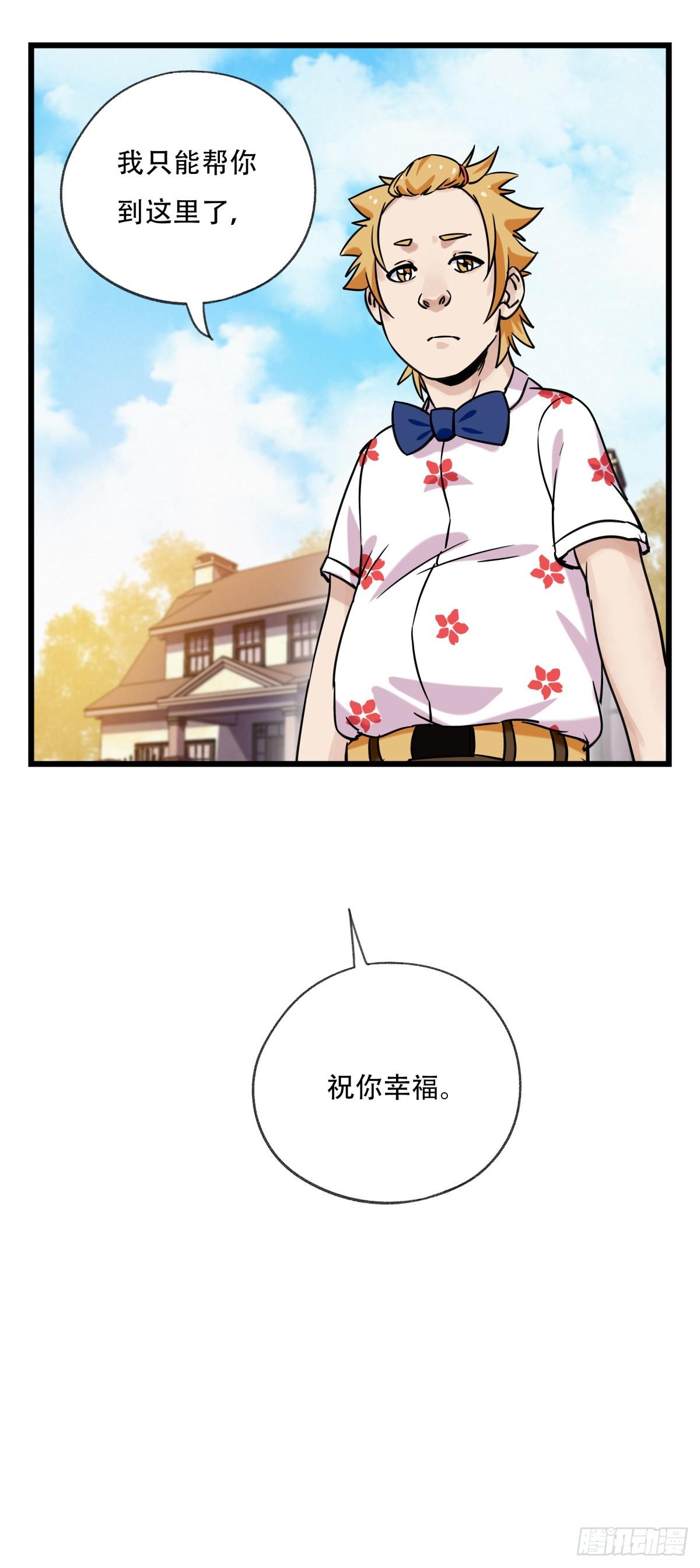 第五十五层（下）48