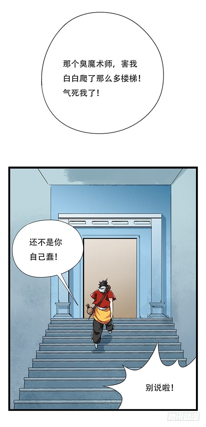 九，托塔天王（上）1