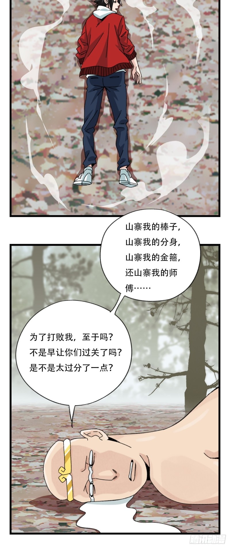 七十二，美猴王孙悟空（十）3