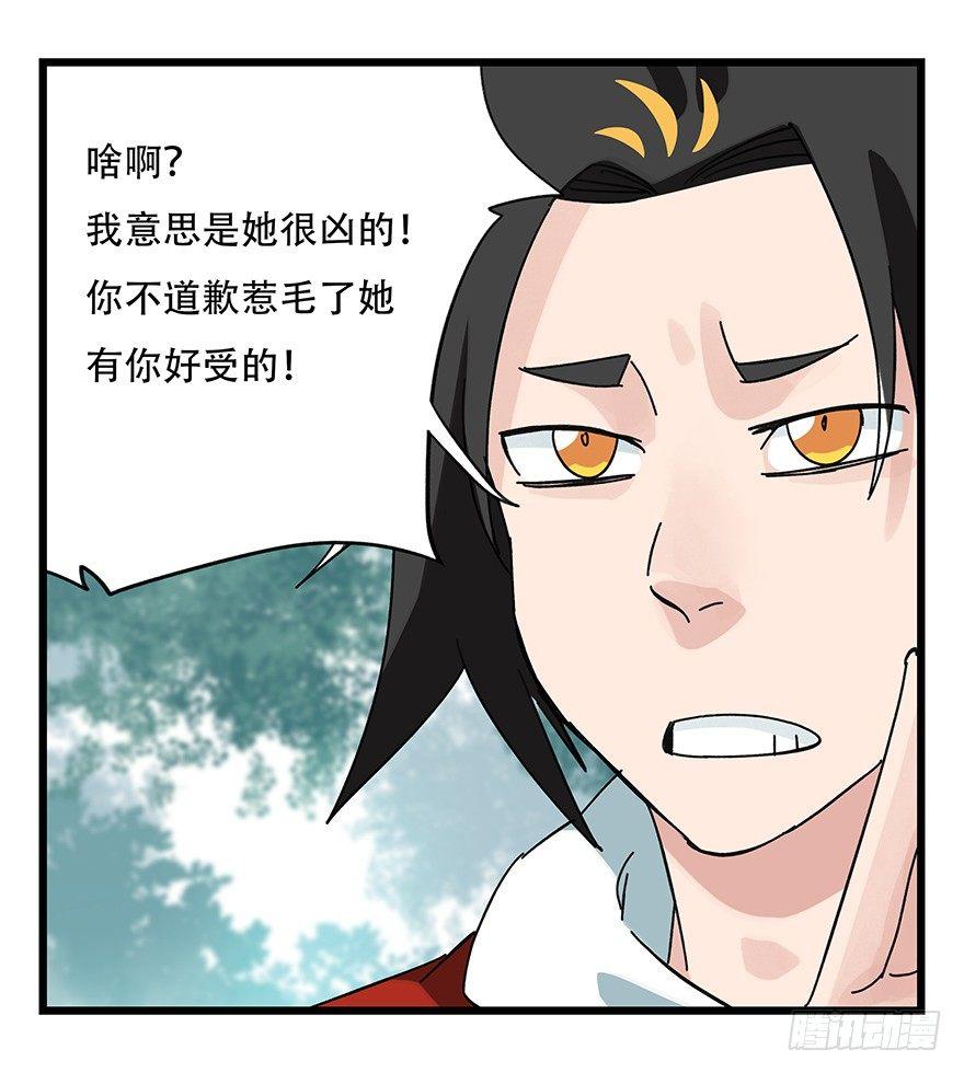 第三十八层（上）23