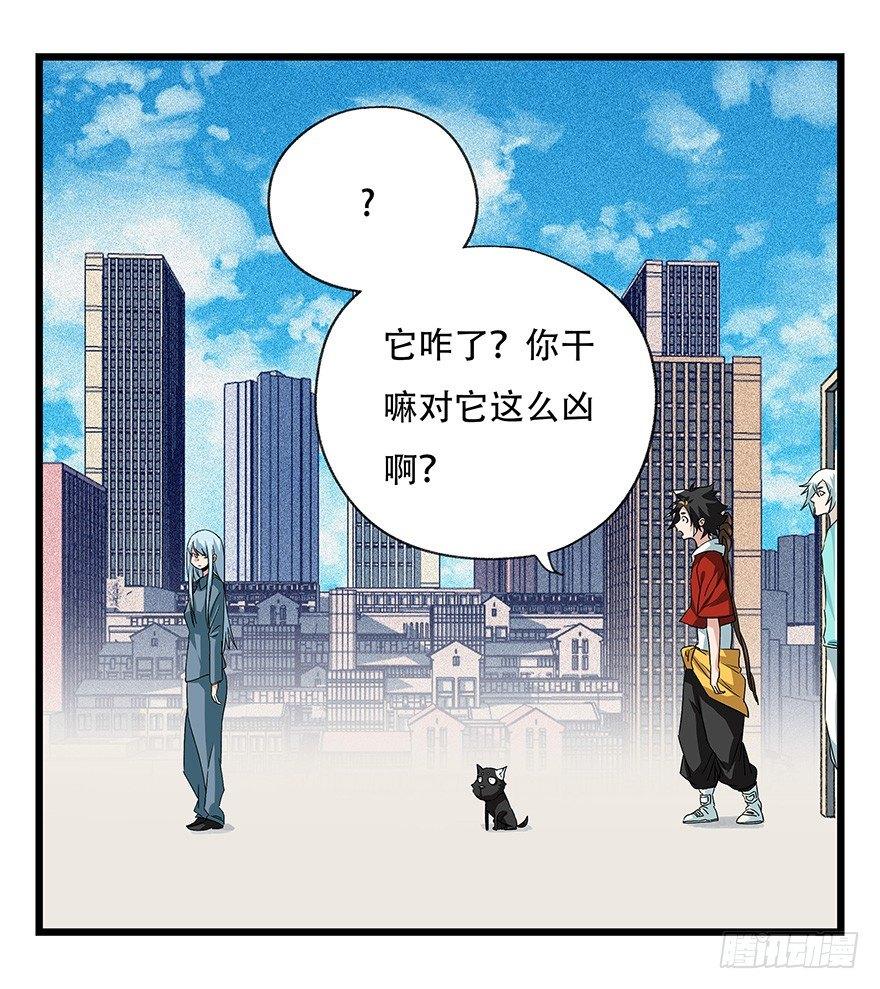第四十五层（上）5