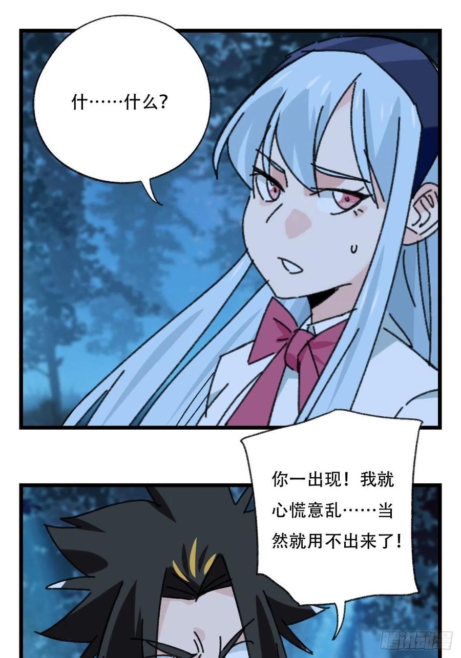 82，来自妈妈的“帮助”（下）53