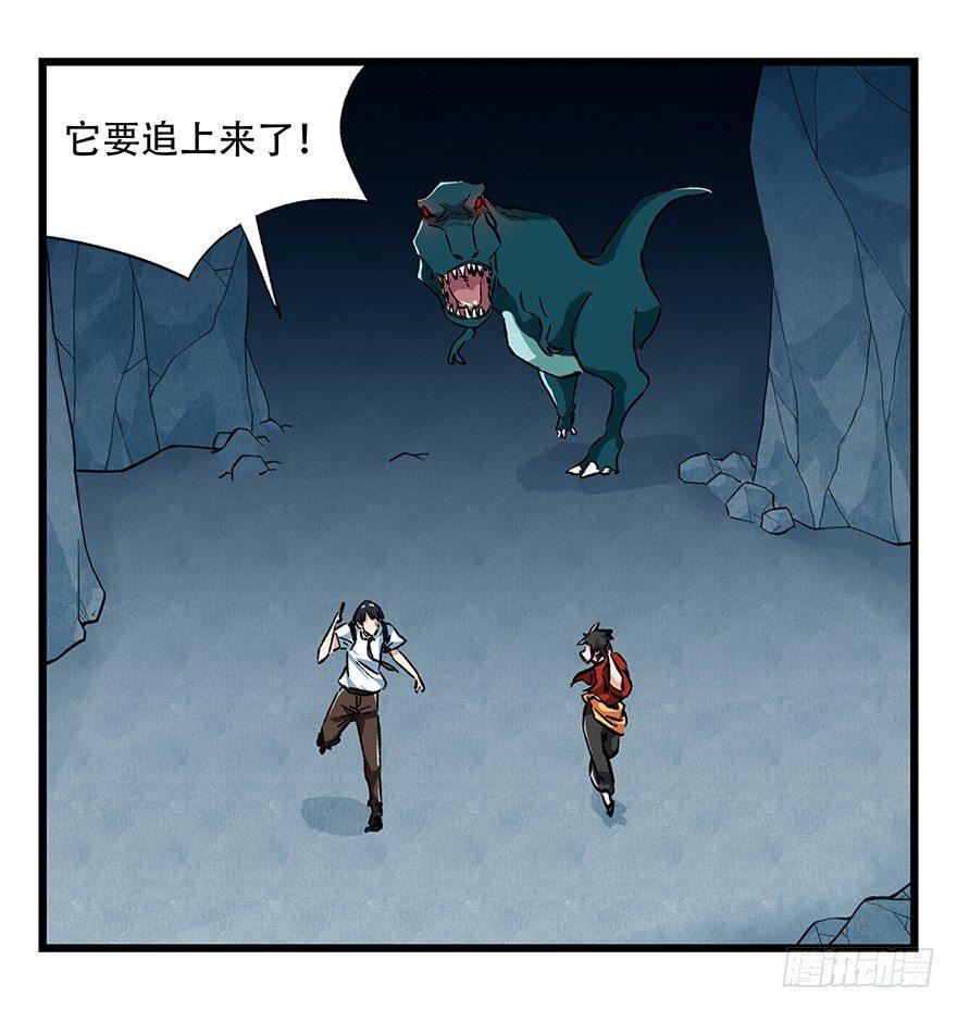 第二十层（中中下）31