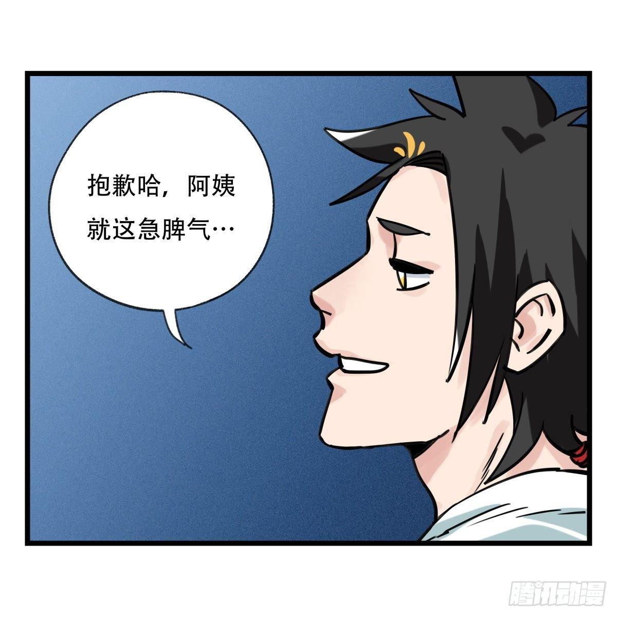 第五十六层（中中上）46