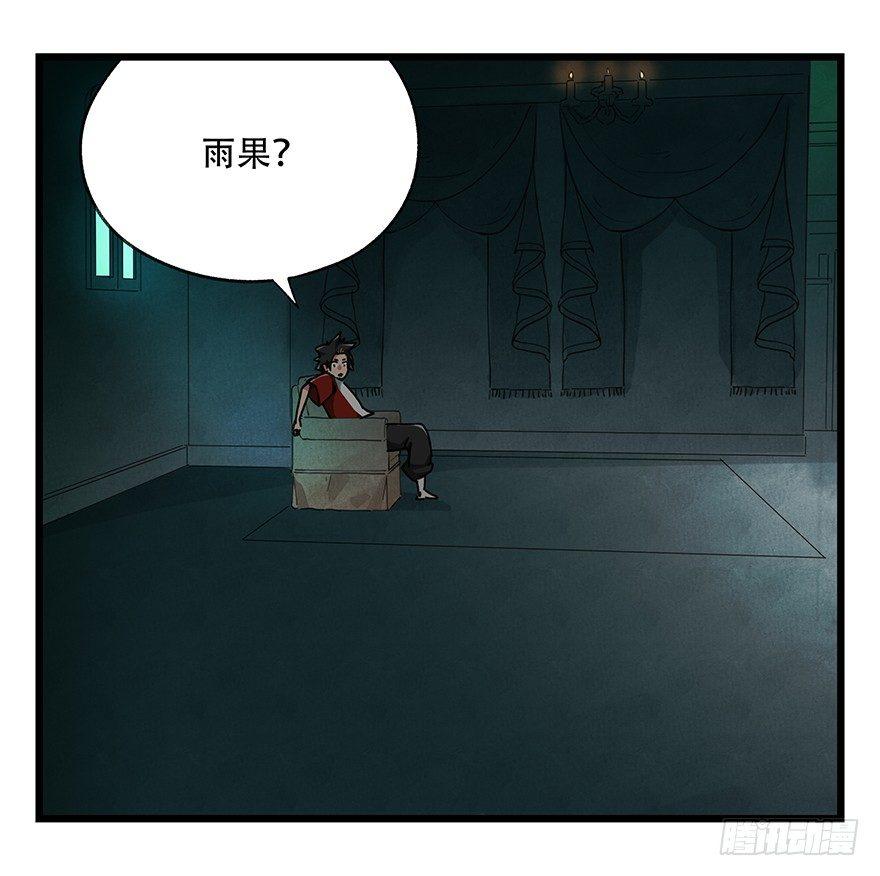 第十九层（上）47