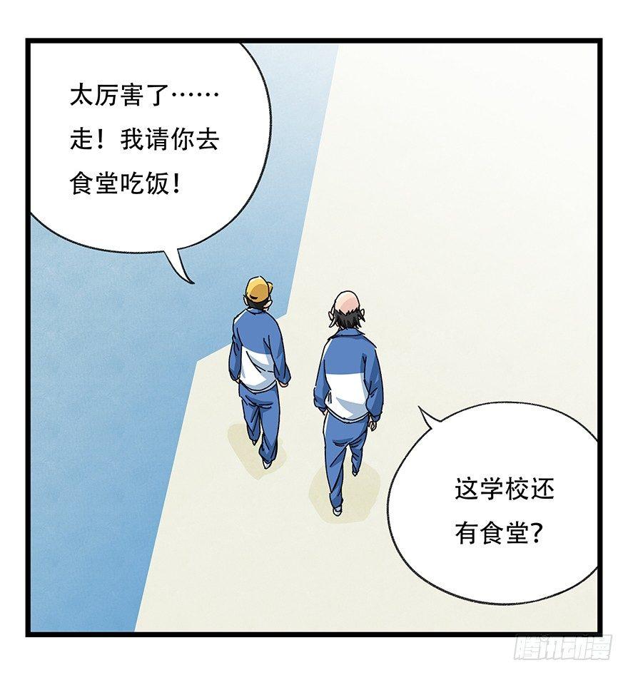 第三十三层（中中下）34