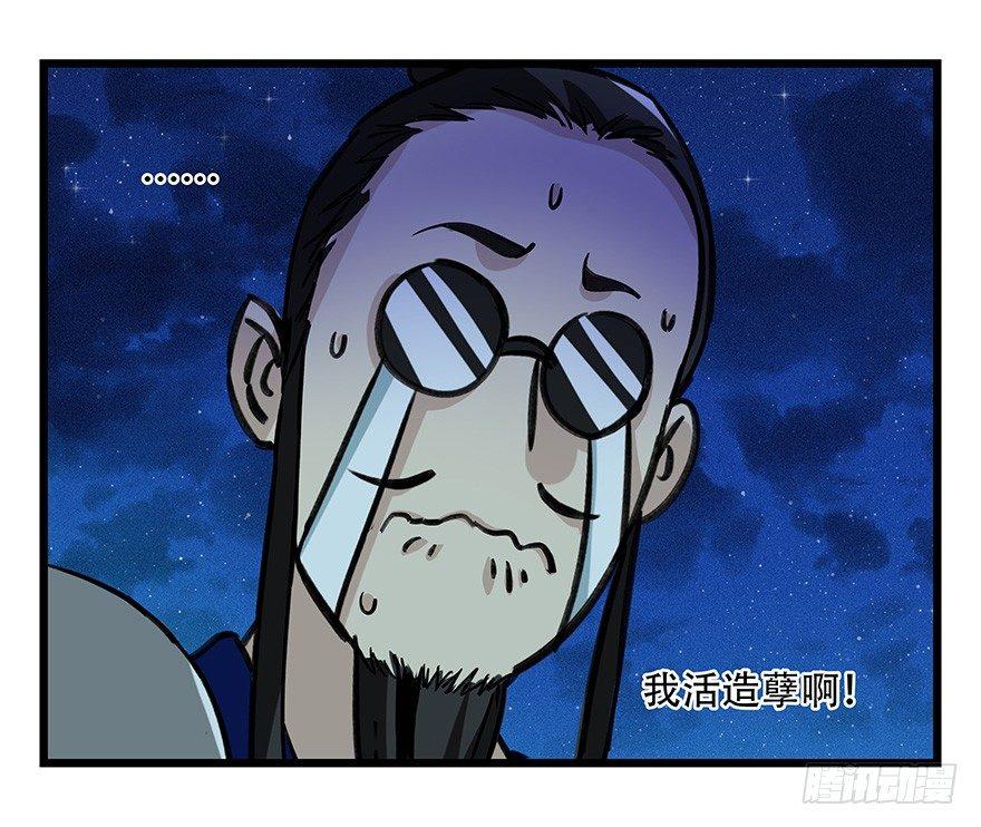 第四十六层（下）27