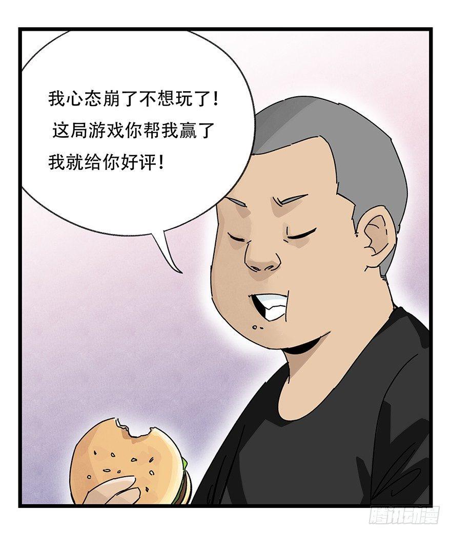第三十七层（上）28
